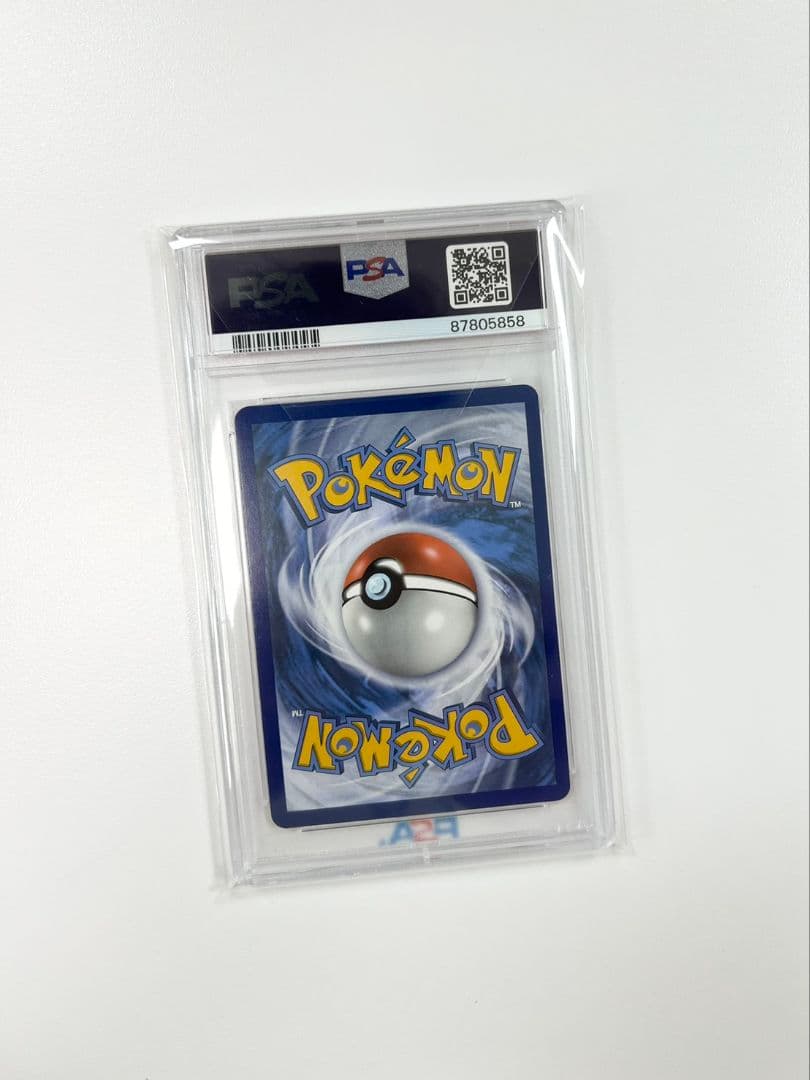 PSA10 がんばリーリエ 海外版 【 フランス語 】