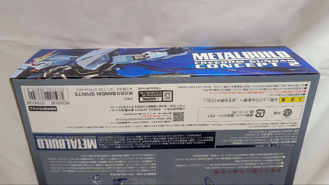 L BUILD フリーダム ガンダム CONCEPT 2 メタルビルド