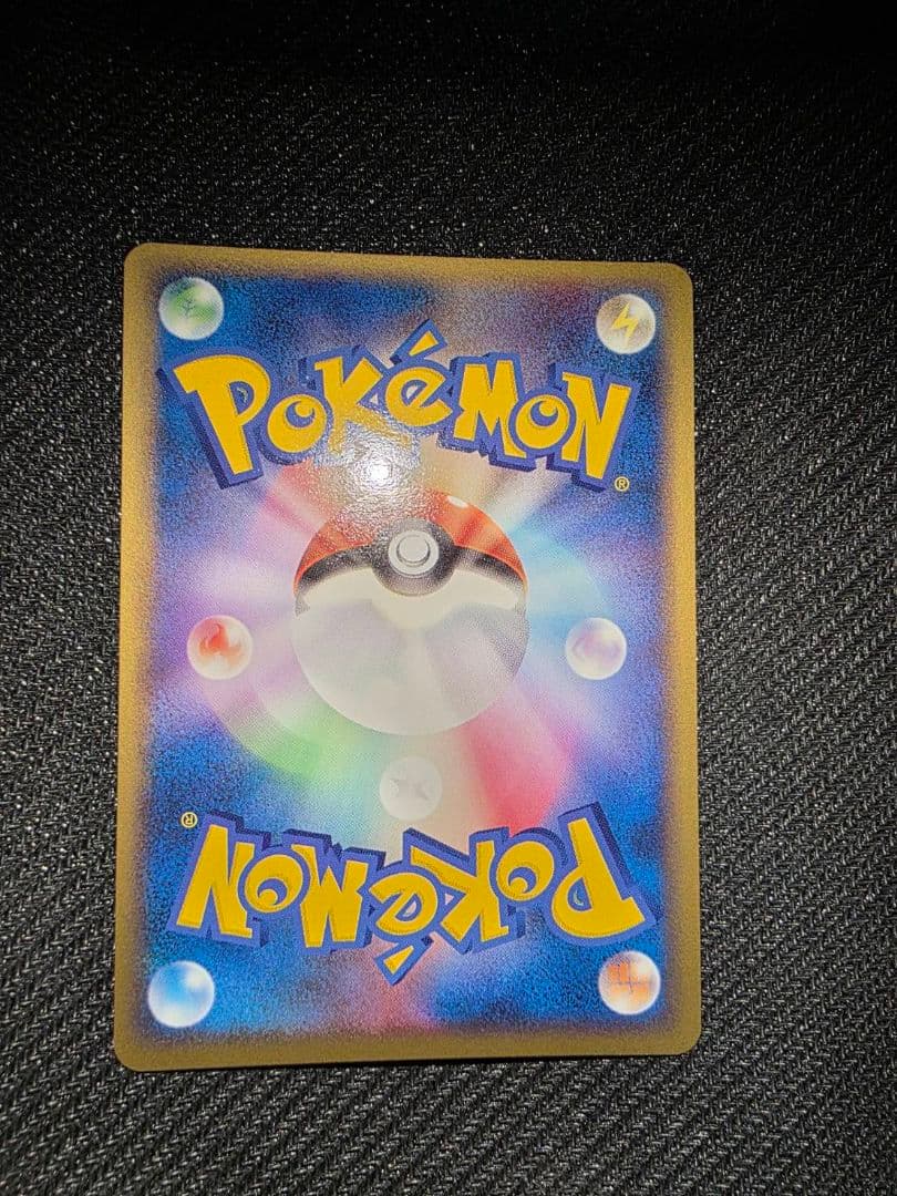 ポケパークのアチャモ① ポケパークプレミアムファイル 002/009　2005年