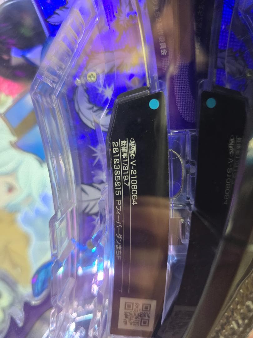 PフィーバーダンまちF