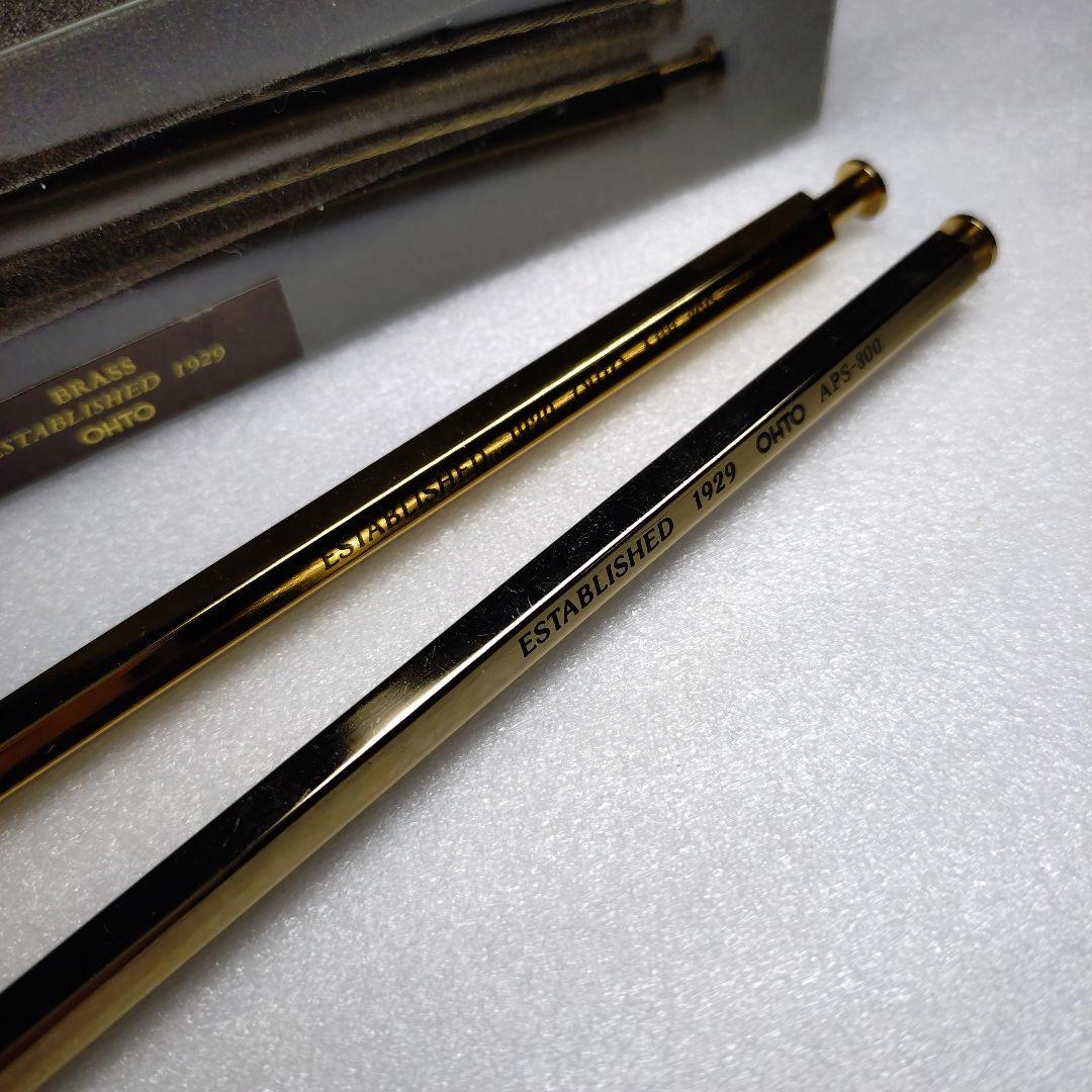 廃盤 オート AP セット 真鍮