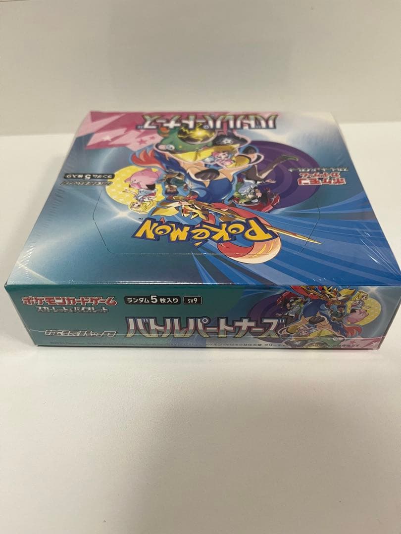 ポケカ box バトルパートナーズ　新品未開封品 シュリンク付き商品