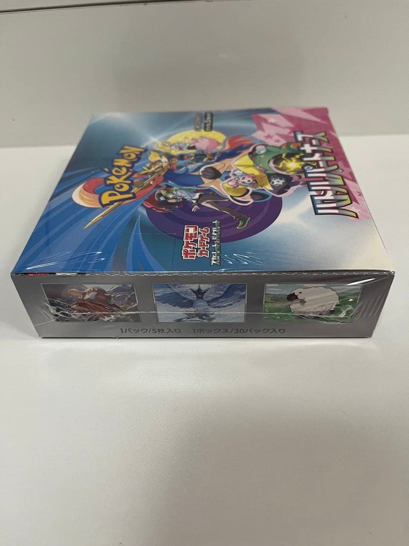 ポケカ box バトルパートナーズ　新品未開封品 シュリンク付き商品