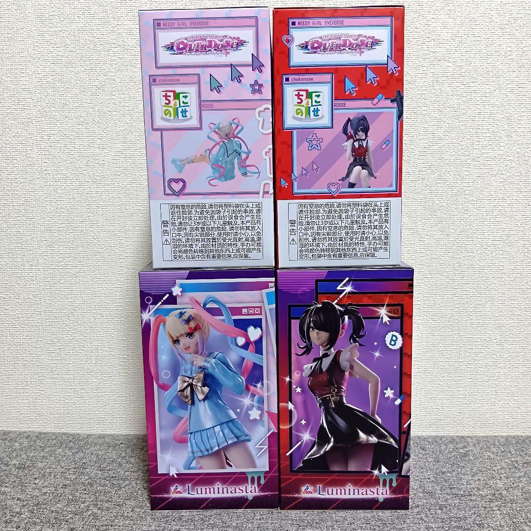 ちょこのせ　フィギュア　てんしちゃん　あめちゃん　超絶最かわ　プレミアム