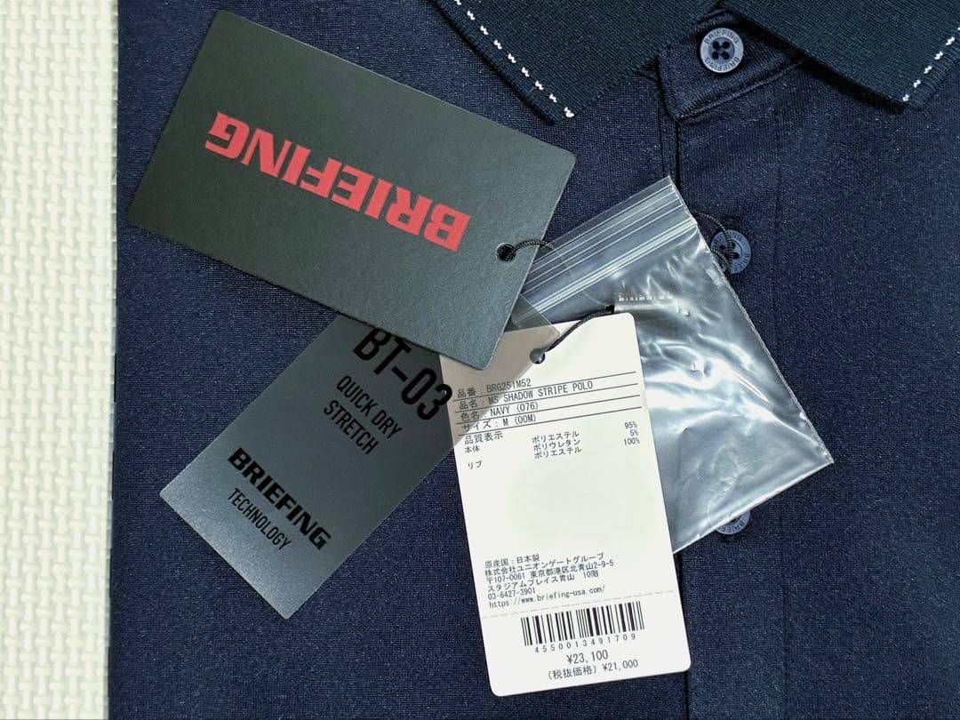 BRIEFING GOLF SHADOW STRIPE POLO（NAV／M）