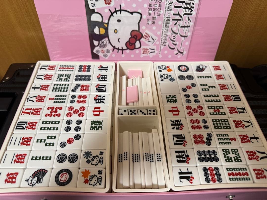 ハローキティ麻雀牌 大洋技研