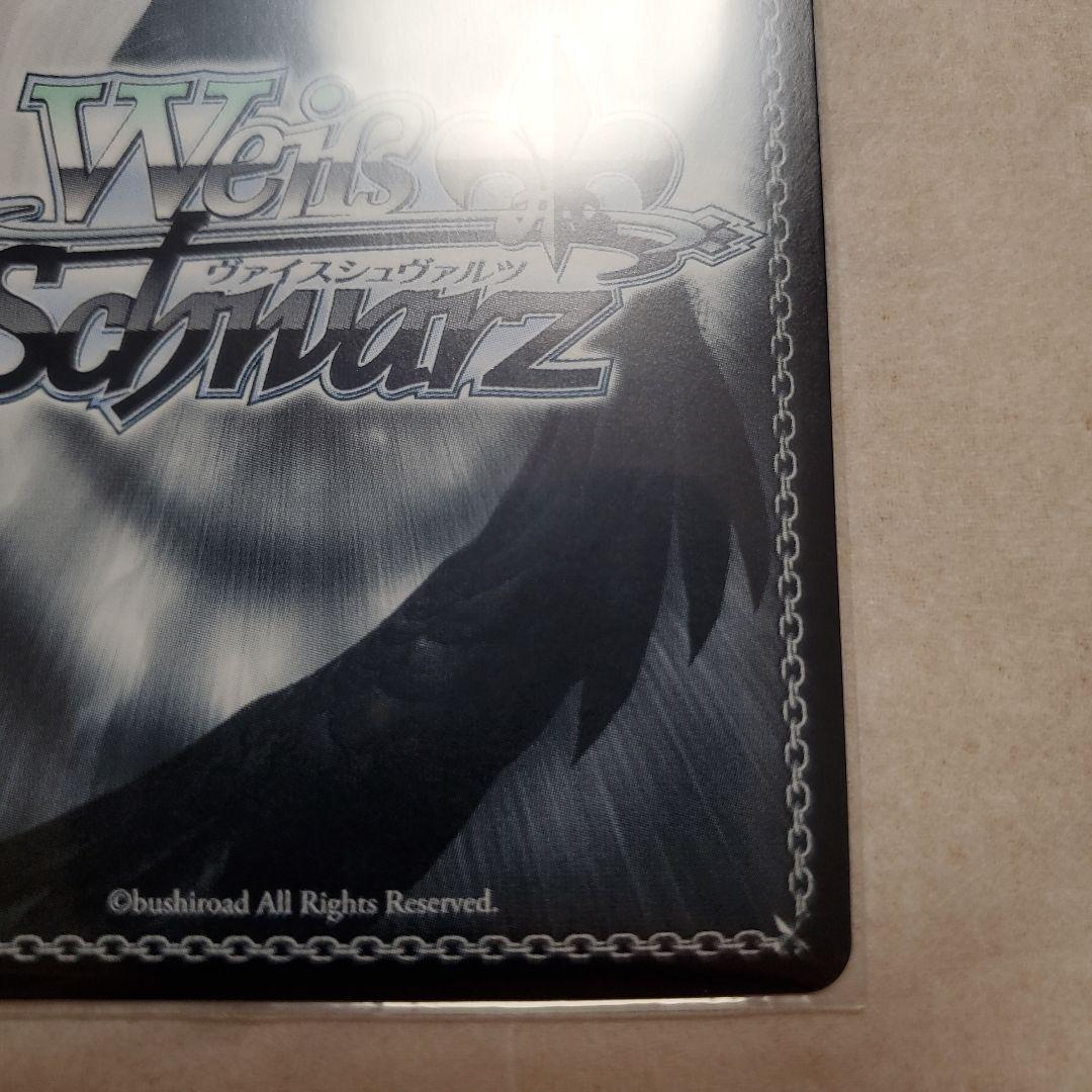 【ヴァイス】わたしが一番！花海咲季　サイン入り【学園アイドルマスター】