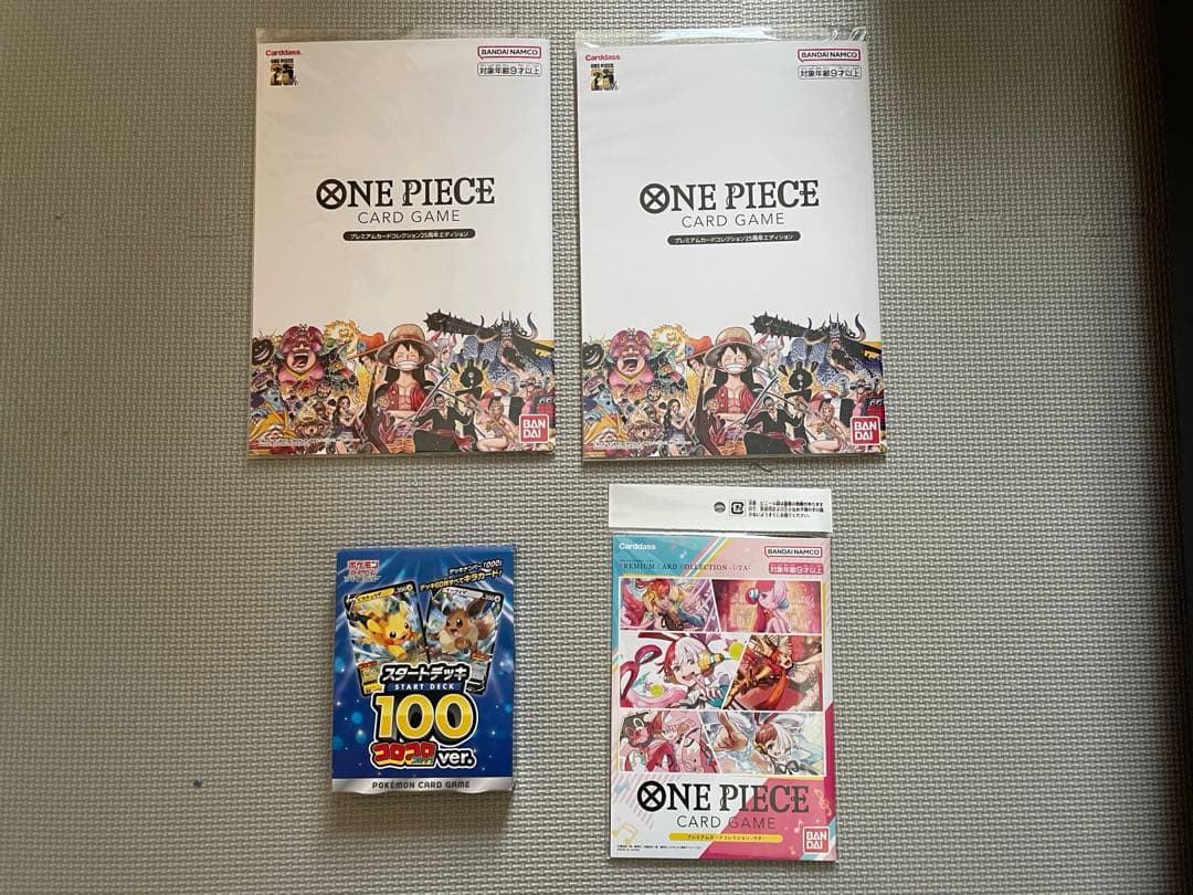 ポケモンカード未開封BOXまとめ売り＋おまけ