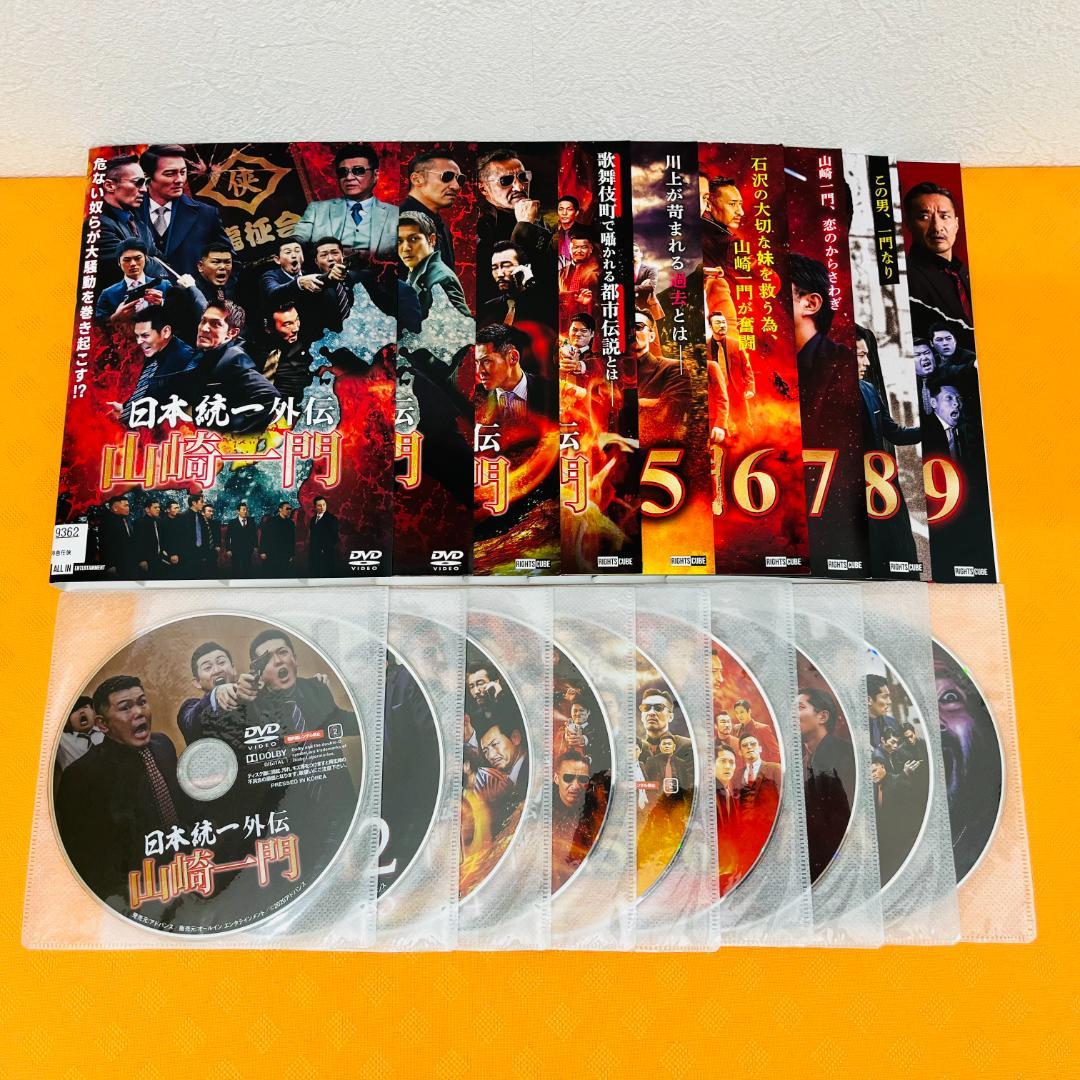 『日本統一 シリーズ』計95巻セット レンタル使用済DVD