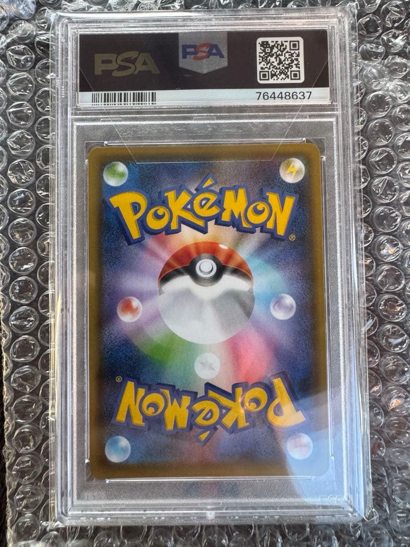 【PSA10】グレイシアVMAX FA/GLACEON VMAX 091/069