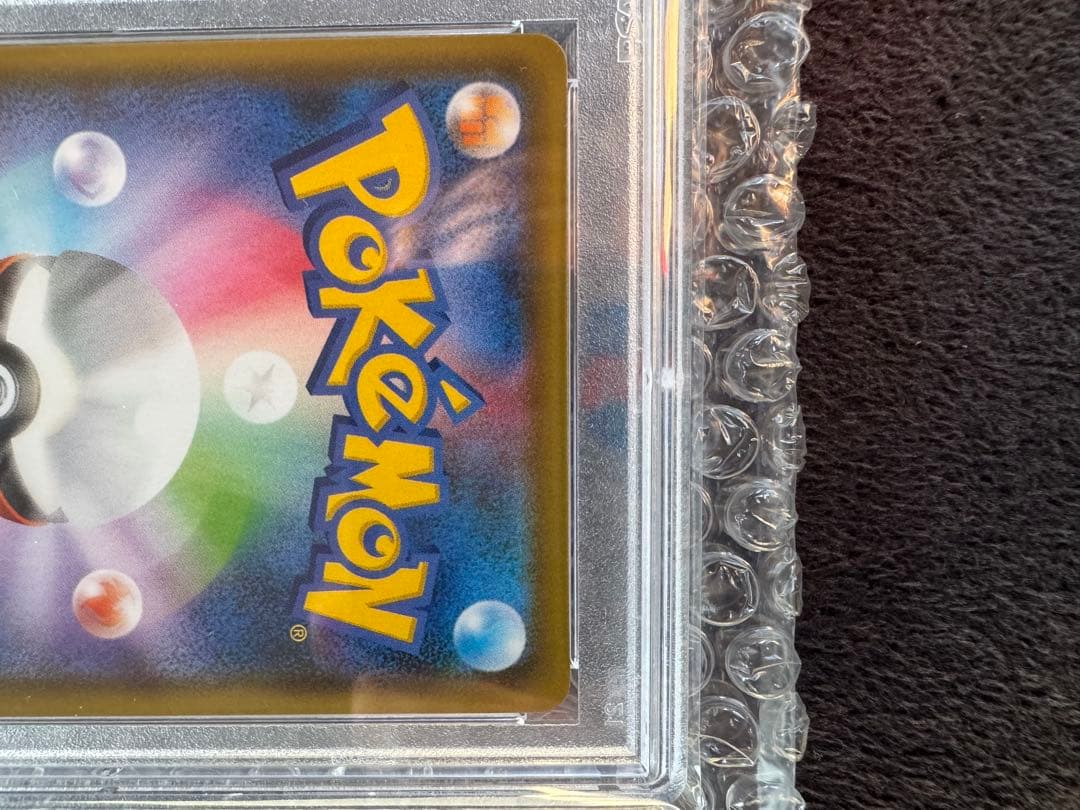 【PSA10】グレイシアVMAX FA/GLACEON VMAX 091/069