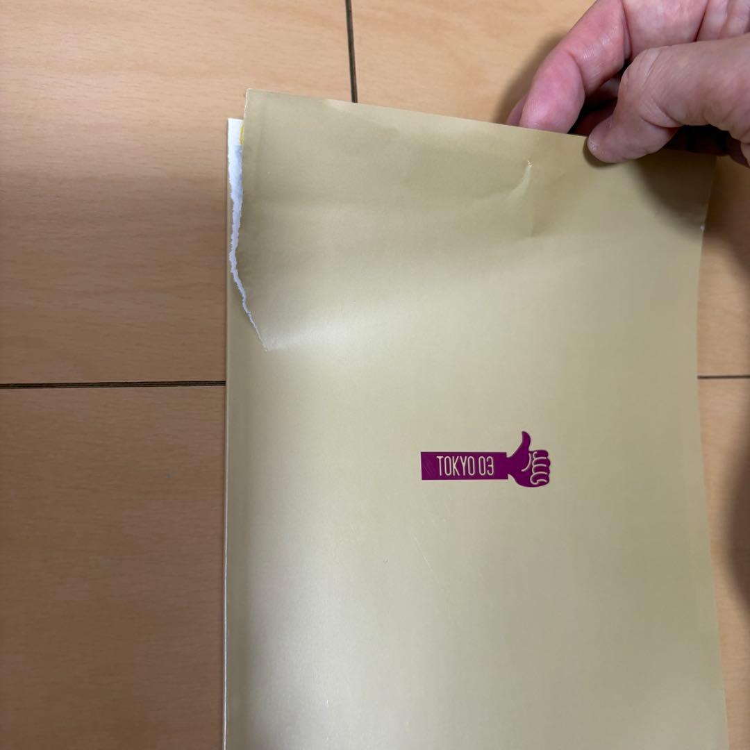 東京03/DVD-BOX〈完全生産限定盤・11枚組〉＋おまけライブＴシャツ