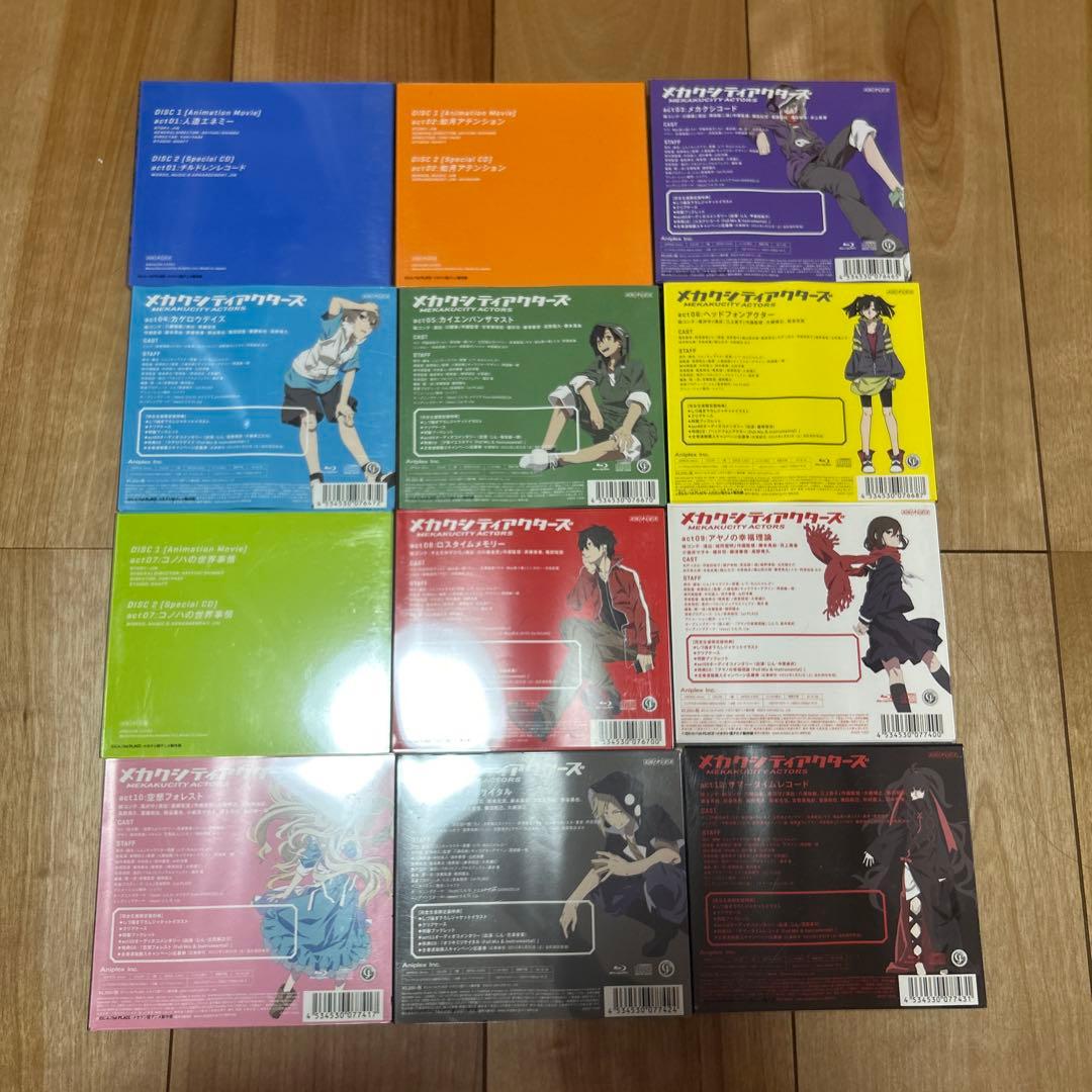 メカクシティアクターズ DVD