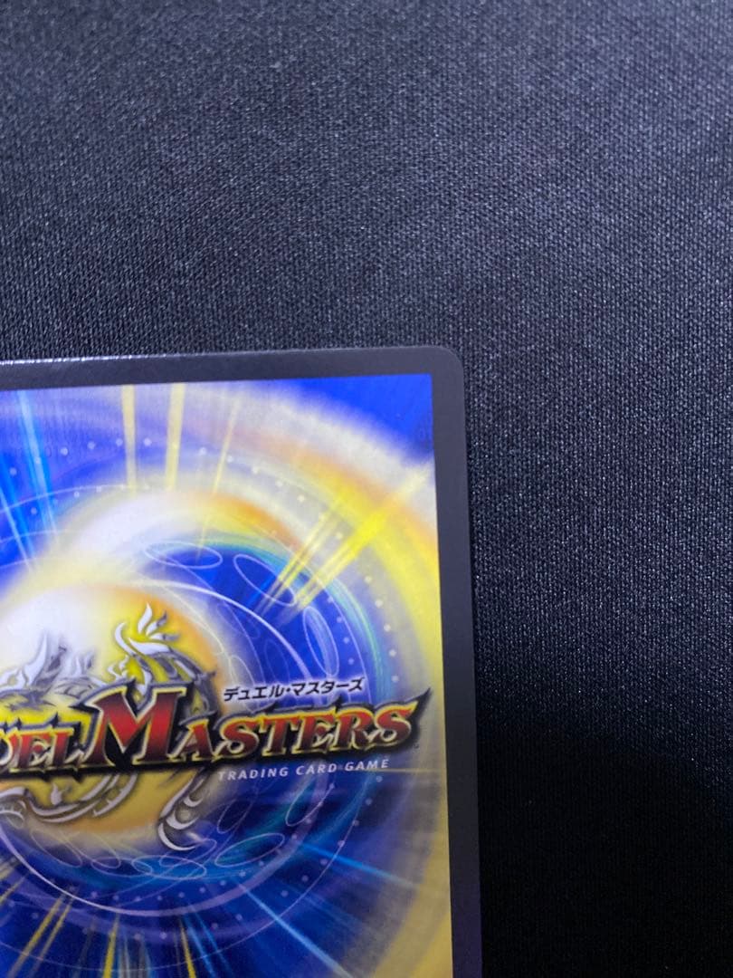 絶望と反魂と滅殺の決断 金トレジャー