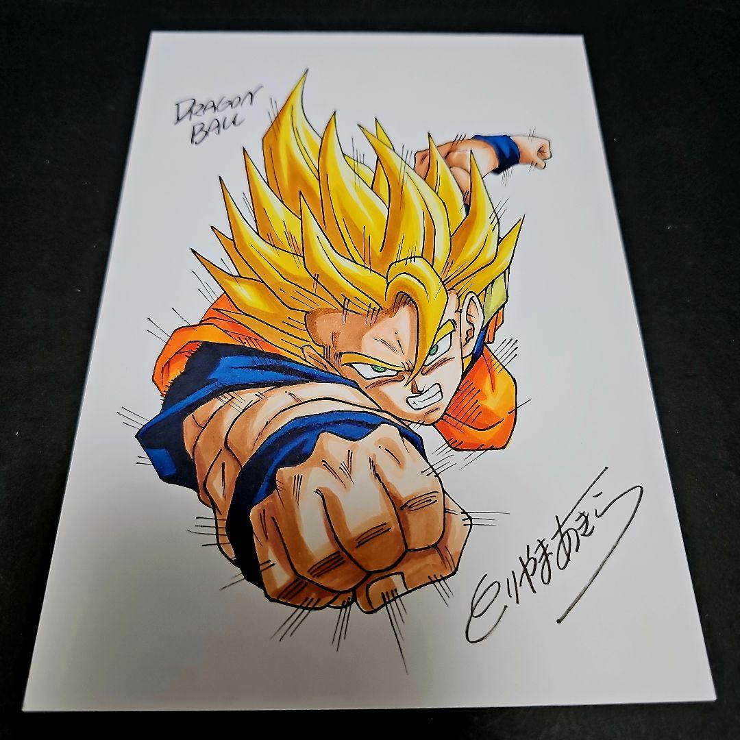 ドラゴンボール スーパーサイヤ人 孫悟空 カラーイラストサイン色紙