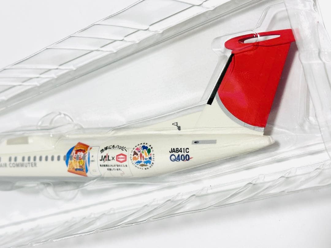 JALUX 1/100 JAC DHC8-Q400 エコ・ハッピーターン号