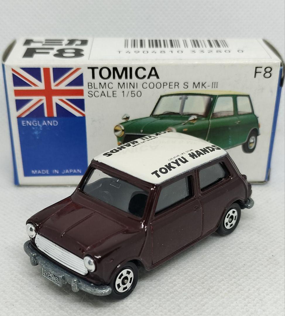 《青箱トミカF8-2》ミニクーパーSマークⅢ【東急ハンズ 特注】未使用美品