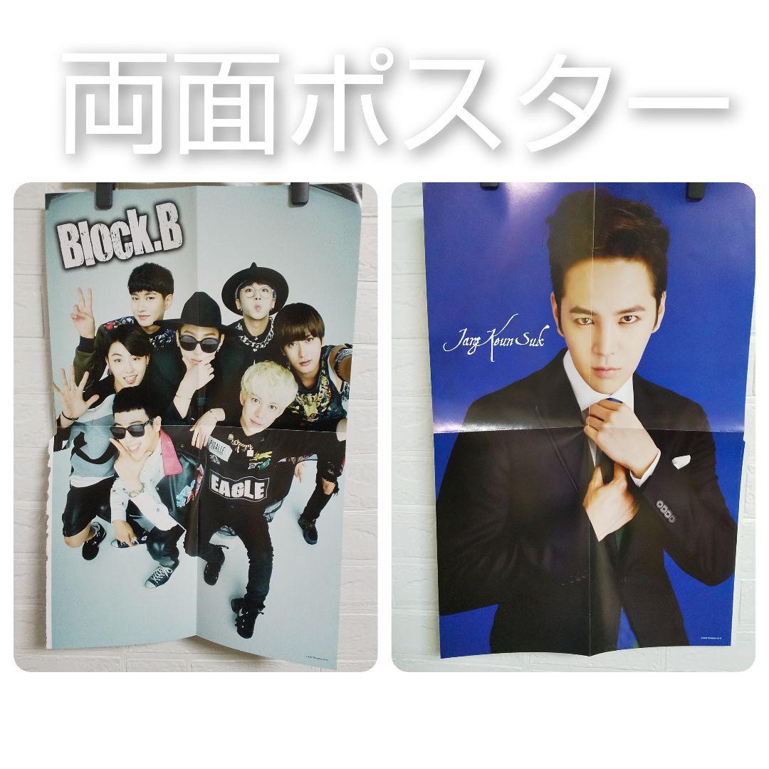 貴重！【札幌ピヴォ限定】HER 購入特典 ステッカー ZICO/ジコ 1枚など