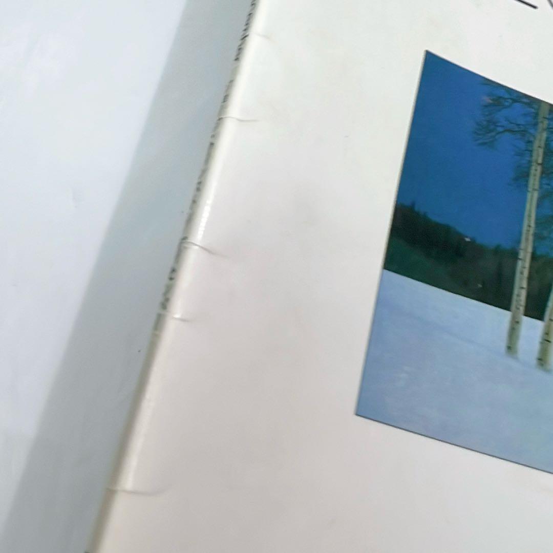 [6848] 【貴重】e Winston DECEMBER