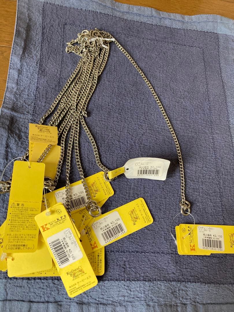 キンペックス　チョークチェーン　他　まとめ売り