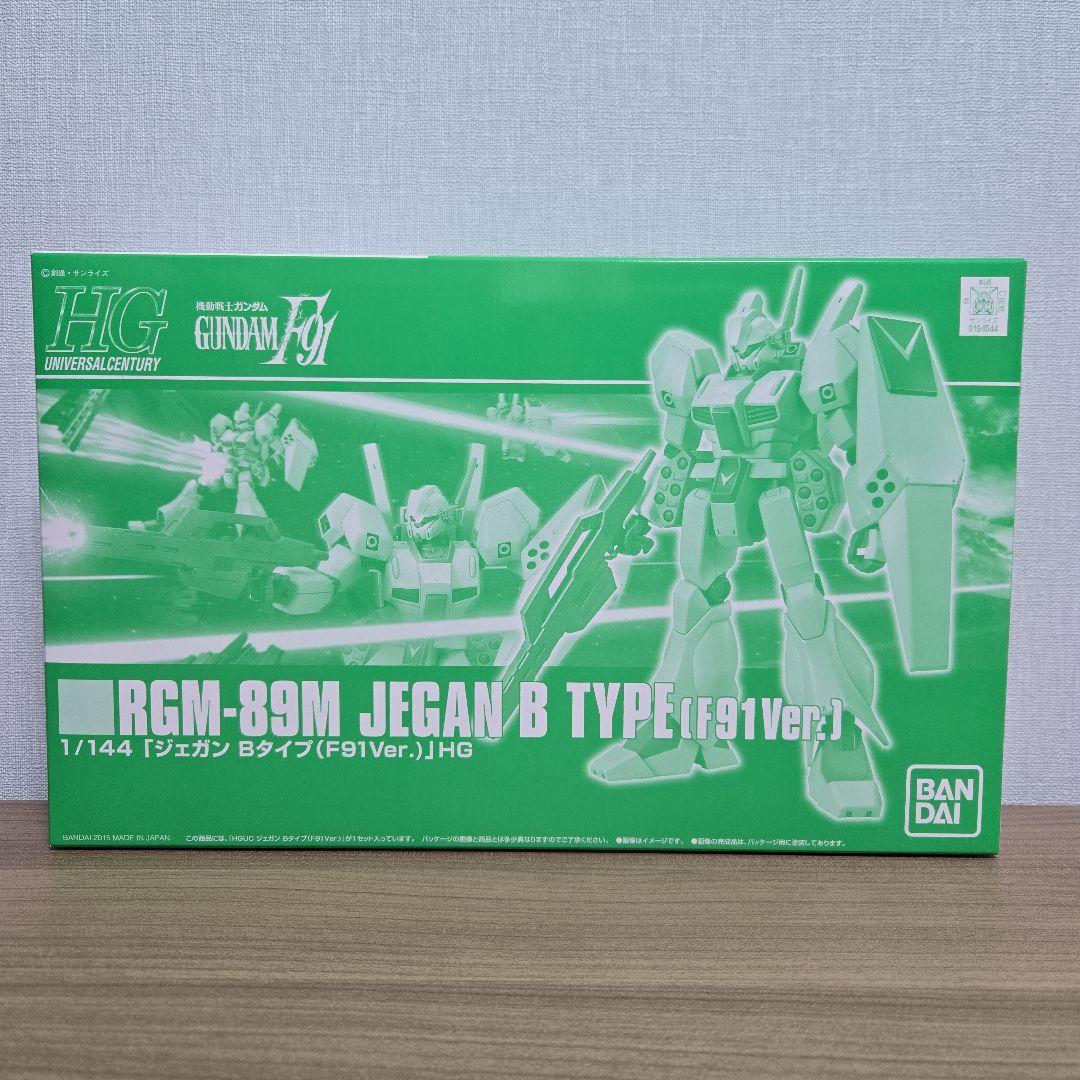 HGUC RE100 ガンプラまとめ売り 2点セット