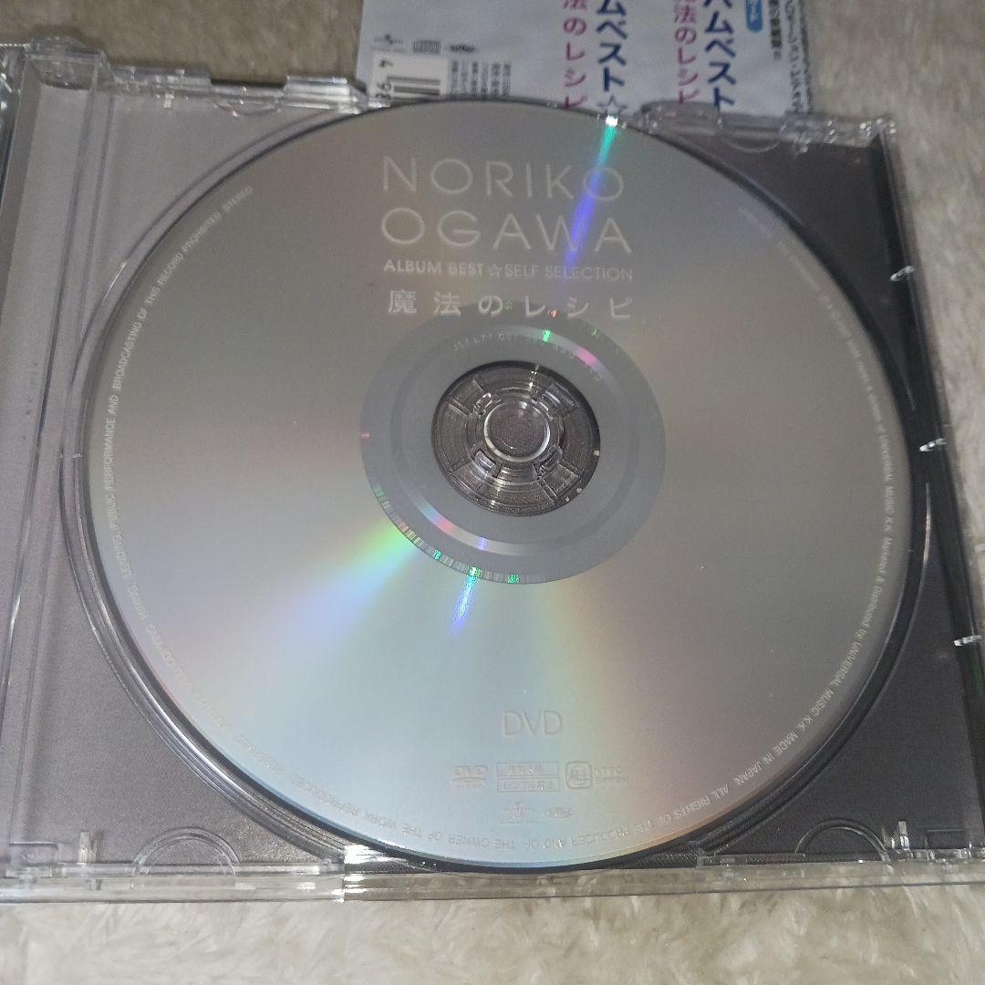 小川範子 アルバムベスト☆-セルフ セレクション-魔法のレシピ