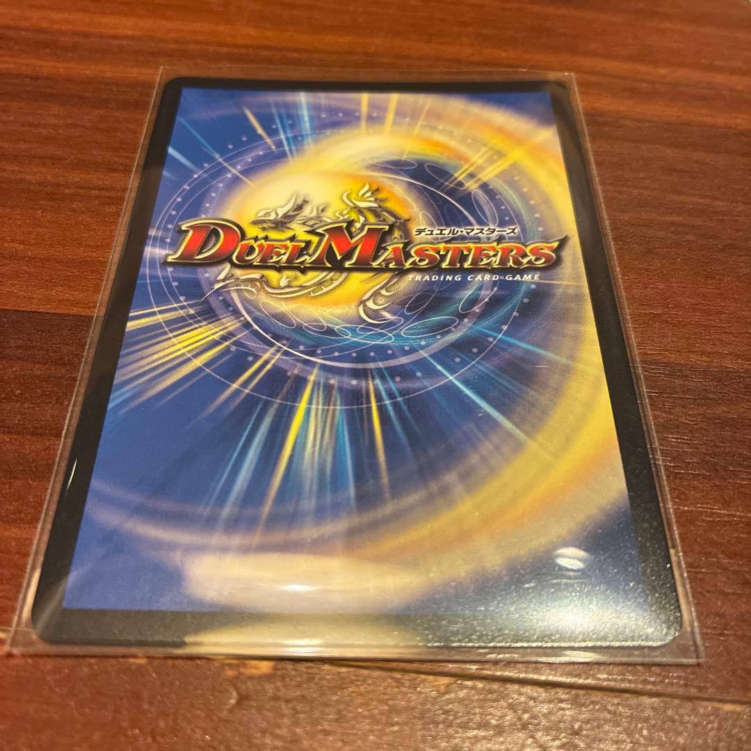 真気楼と誠偽感の決断 エリア予選プロモ