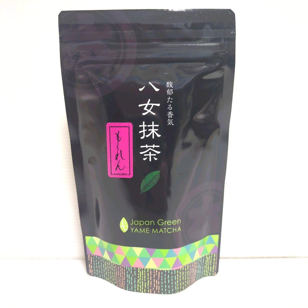 に*き様 【新品】星野製茶園 八女抹茶 もくれん 100g×2袋 業務用 大容量