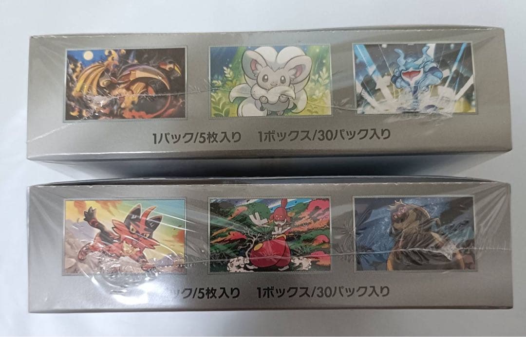 ポケモンカード　サイバージャッジ　ワイルドフォース　各1BOX