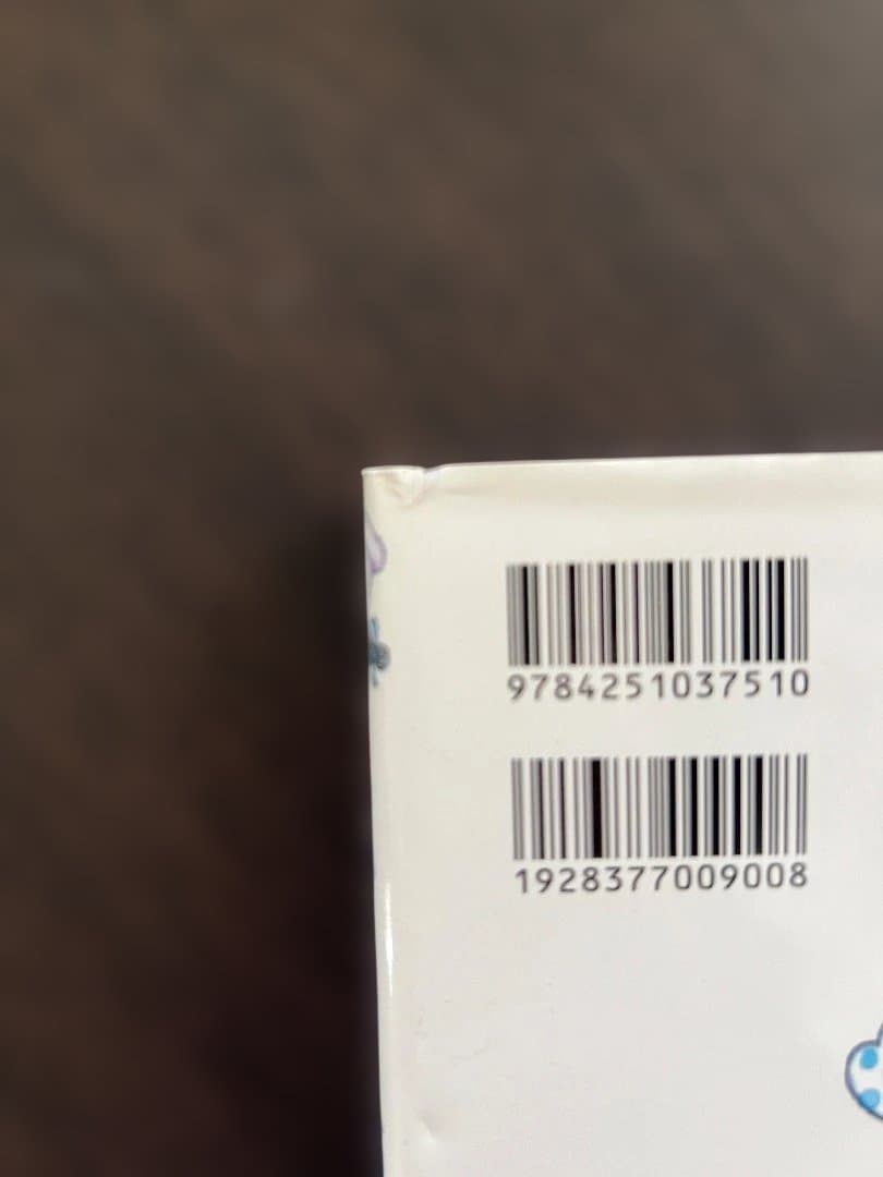 わかったさん(箱入り)、こまったさんシリーズ　14冊セット