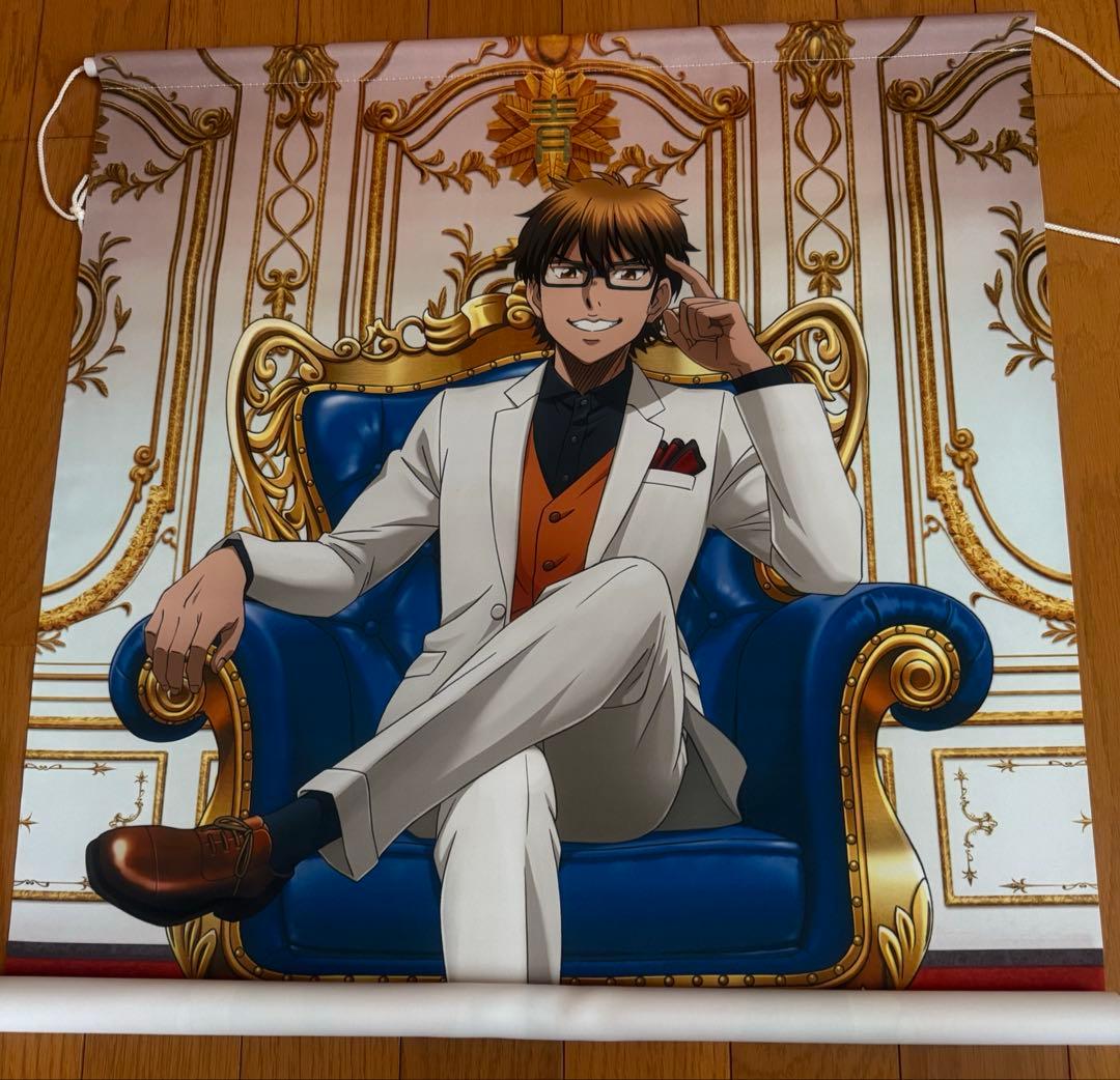 御幸一也 ダイヤのA タペストリー