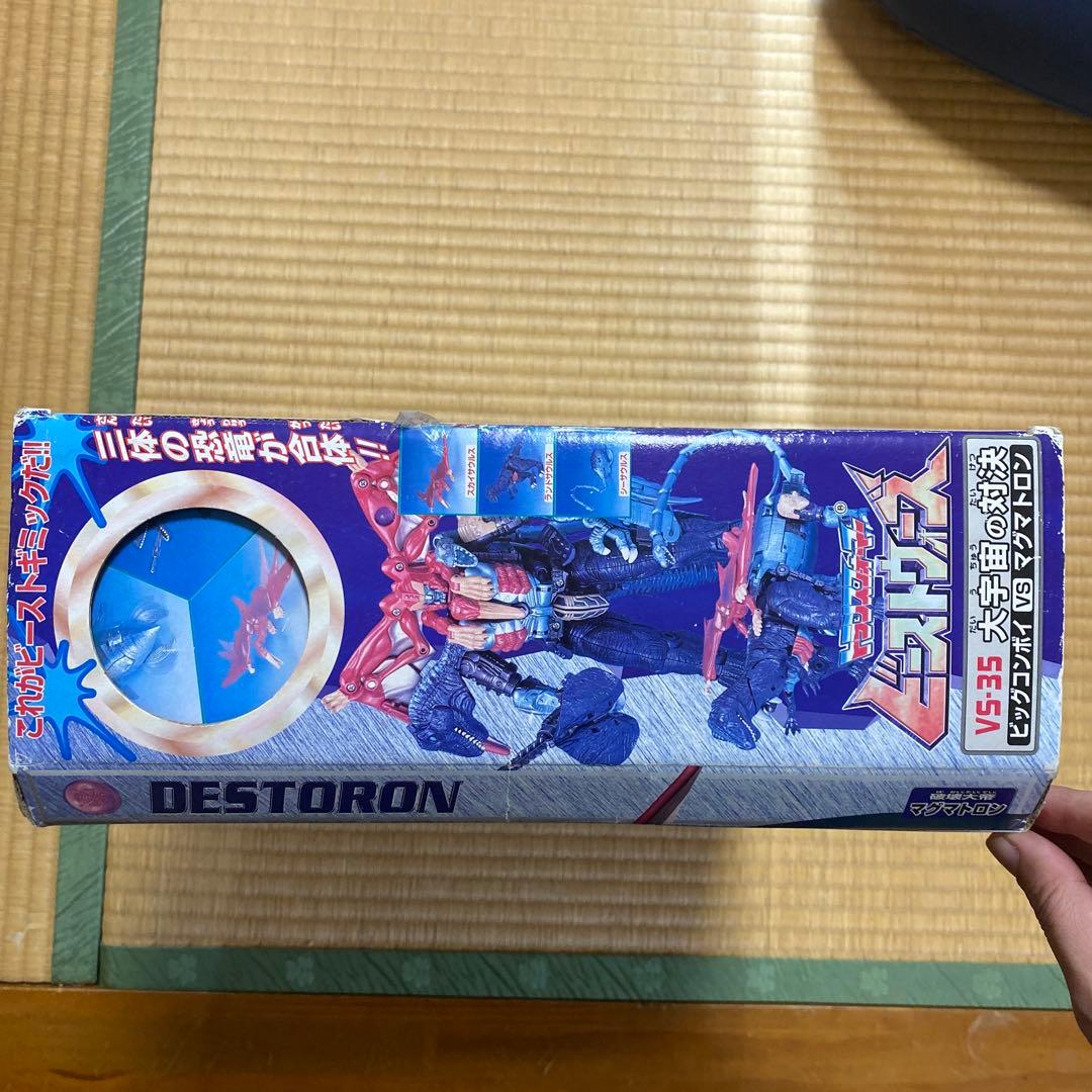 トランスフォーマービーストウォーズ ビッグコンボイvsマグマトロン 大宇宙の対決