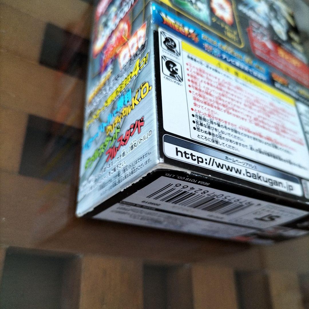 爆丸　バクテクバクテク