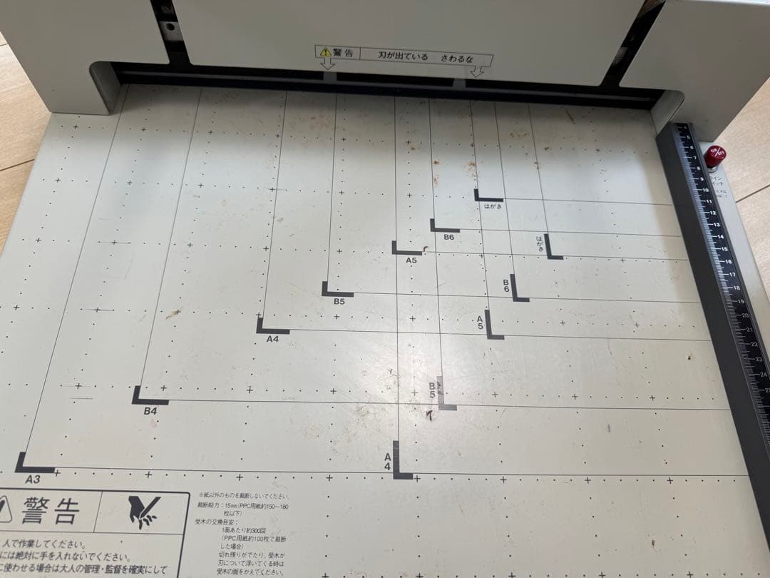 PLUS 裁断機 PK-511 A3