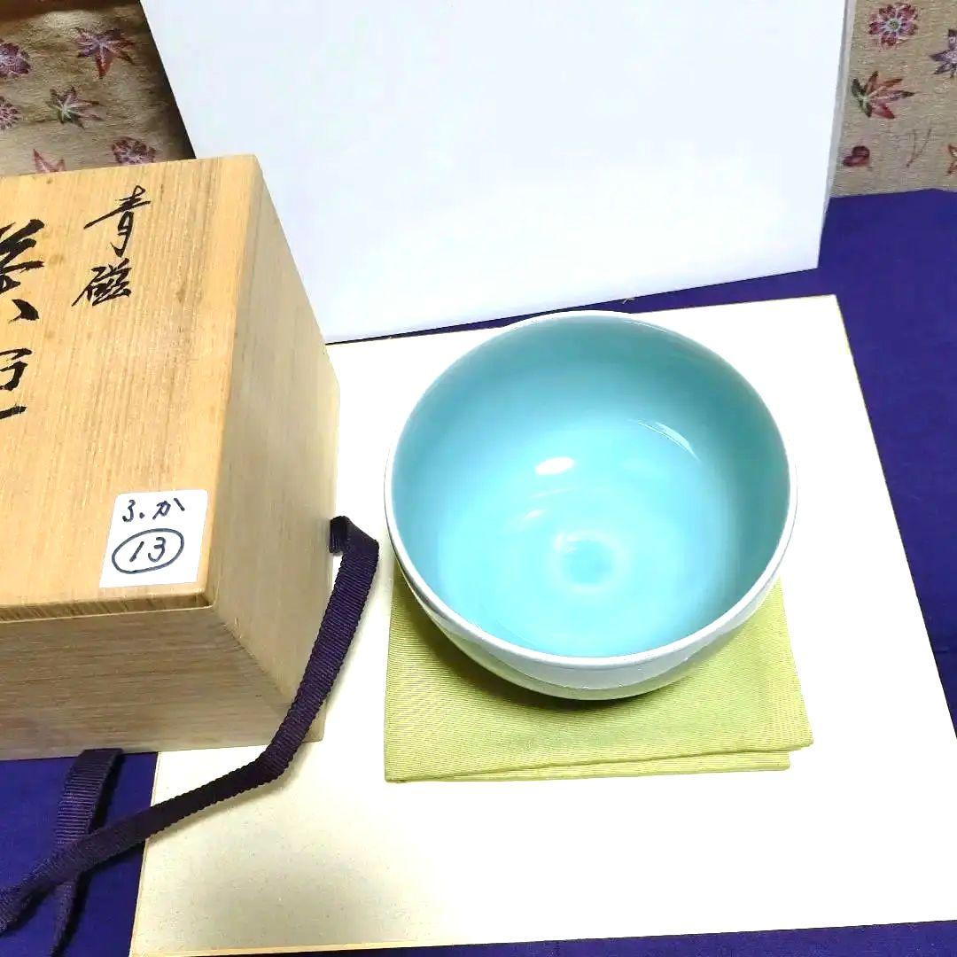 茶碗、青磁、雲鶴の図、陶詩窯、ふか13番
