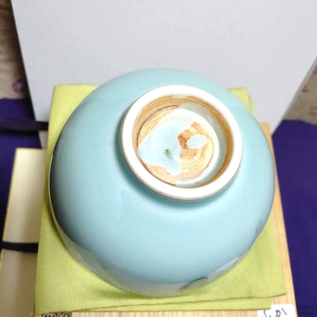 茶碗、青磁、雲鶴の図、陶詩窯、ふか13番