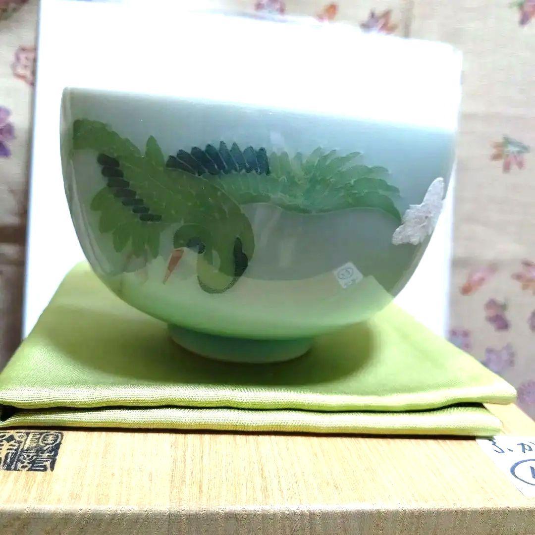 茶碗、青磁、雲鶴の図、陶詩窯、ふか13番