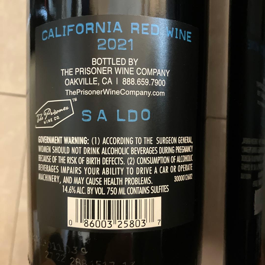 2本セット　サルド　SALDO 赤青　レッド　ブルー　超希少な青もあり！赤ワイン