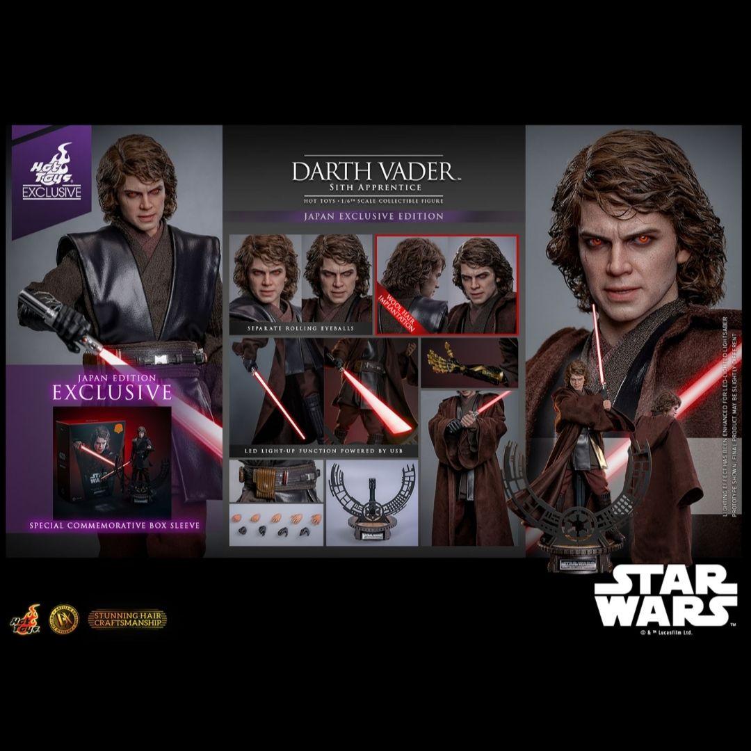ホットトイズ ダース・ベイダー（シス・アプレンティス）［ボーナススリーブ付き］