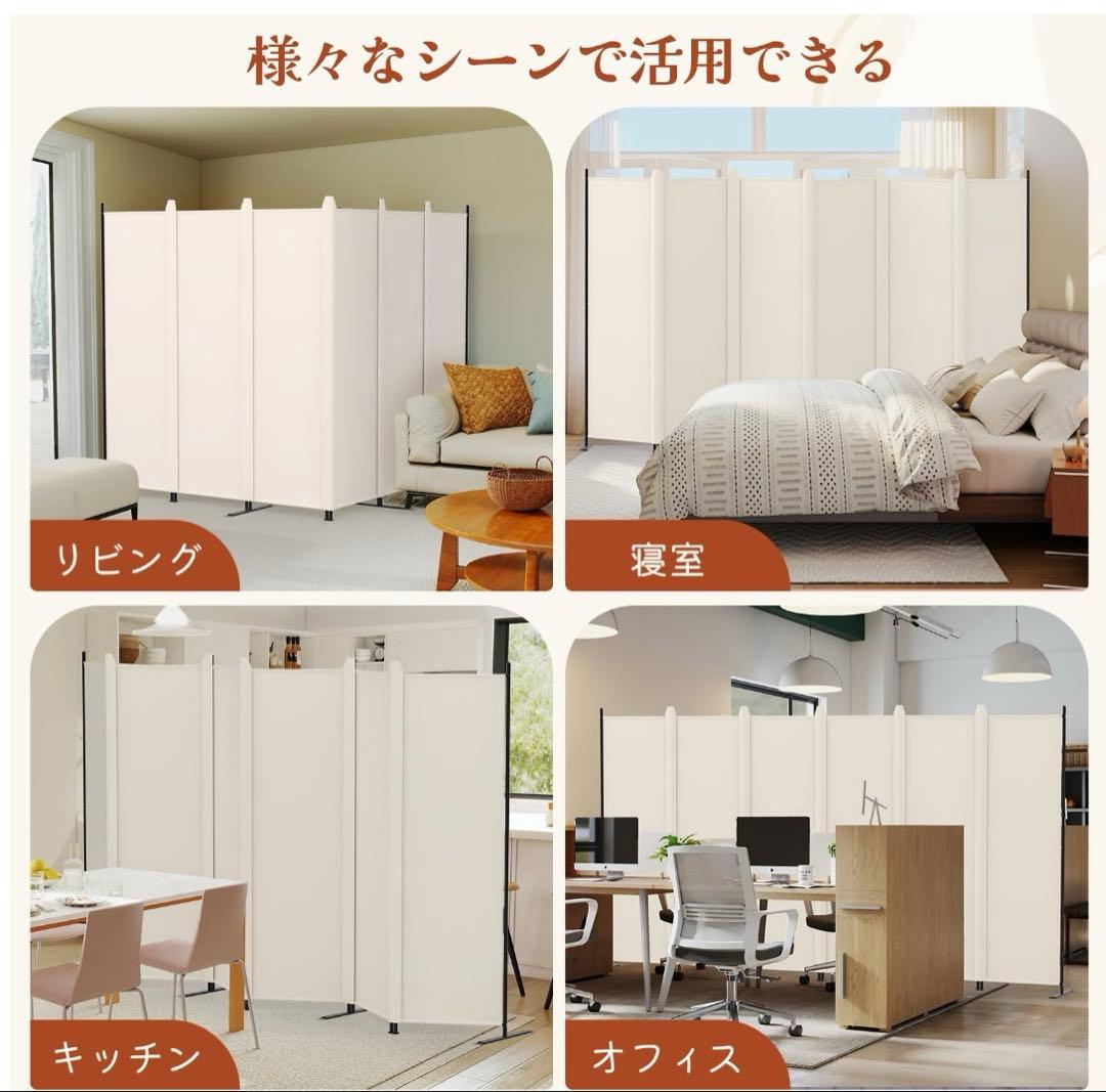 KELIXUパーテーション間仕切6連ベージュ高さ176.3折りたたみ自立式新品