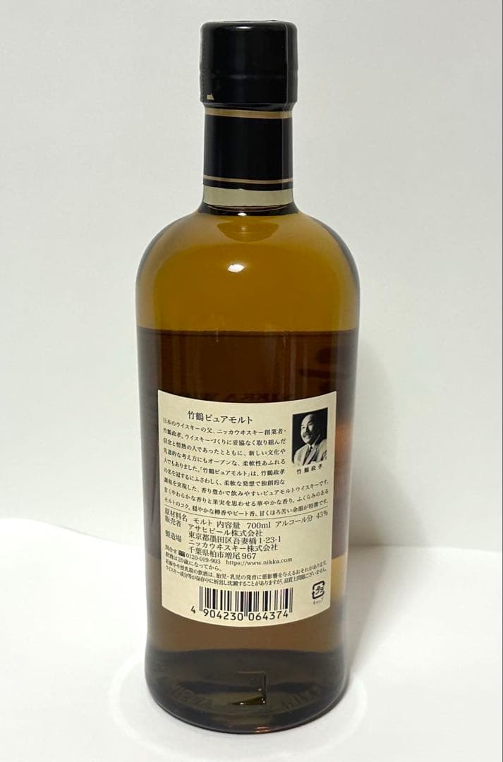 竹鶴　ピュアモルトウイスキー　700ml