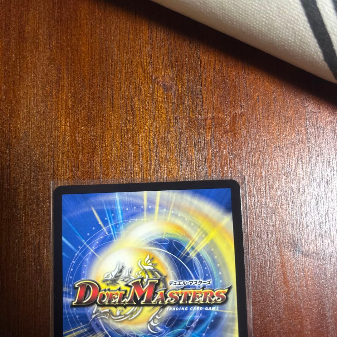 伝説龍覇 モルト LEGEND シークレット デュエルマスターズ