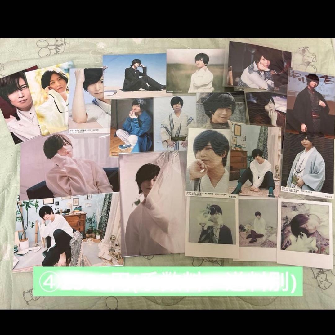 斉藤壮馬 ペンライト ライブグッズ CD DVD ブロマイド