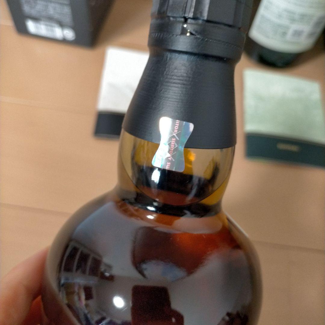 サントリー 山崎 白州 2024 エディション ストーリーオブザディスティラリー