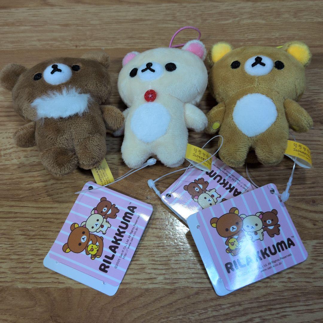 リラックマ グッズ15点セット