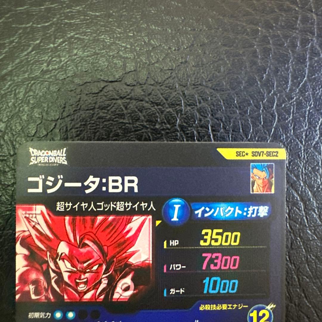 ドラゴンスーパーダイバーズ sdv7-secゴジータ パラレルカード