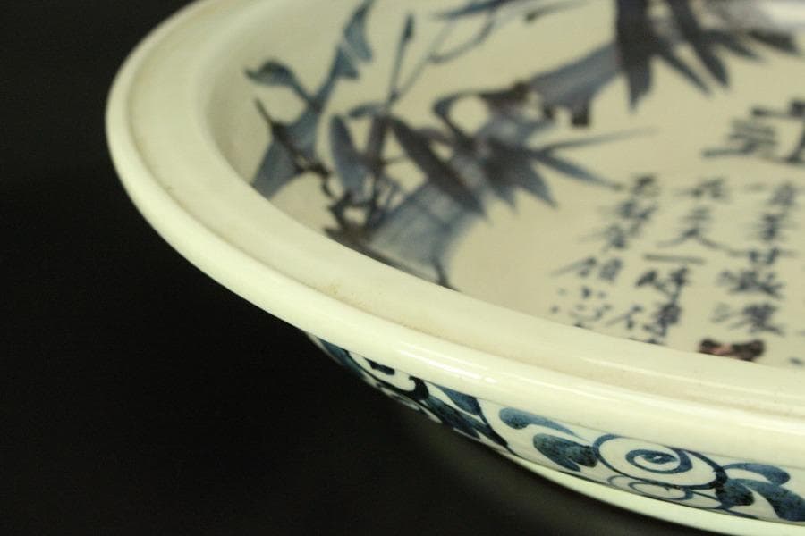 中国美術 青花 染付 竹笹 題詞 盤 φ42.5cm(LC343)
