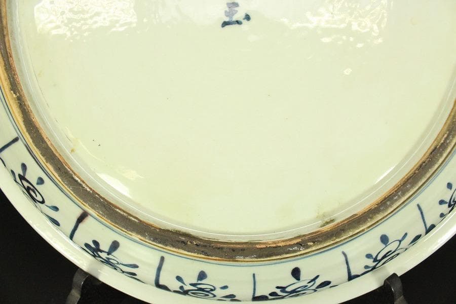 中国美術 青花 染付 竹笹 題詞 盤 φ42.5cm(LC343)