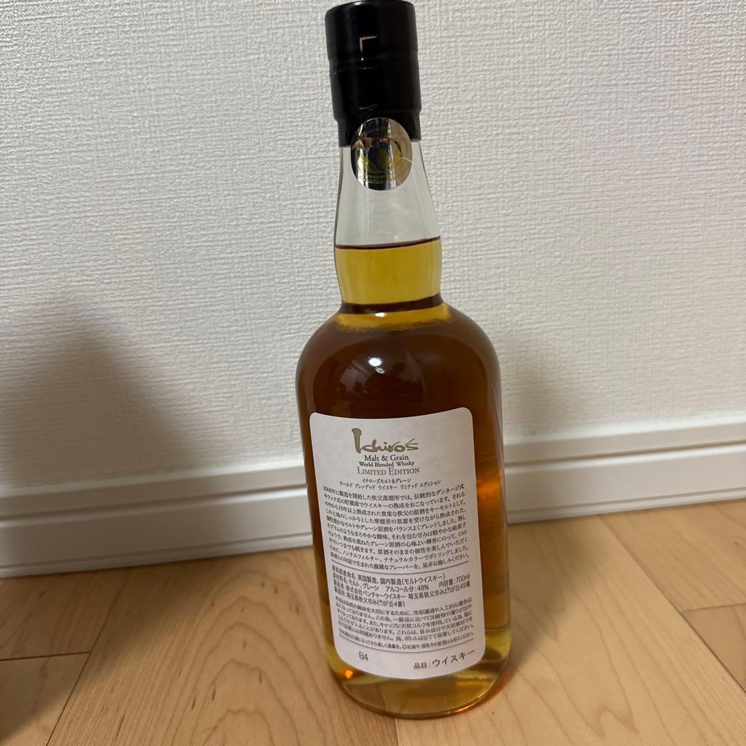 イチローズモルト　limited Edition