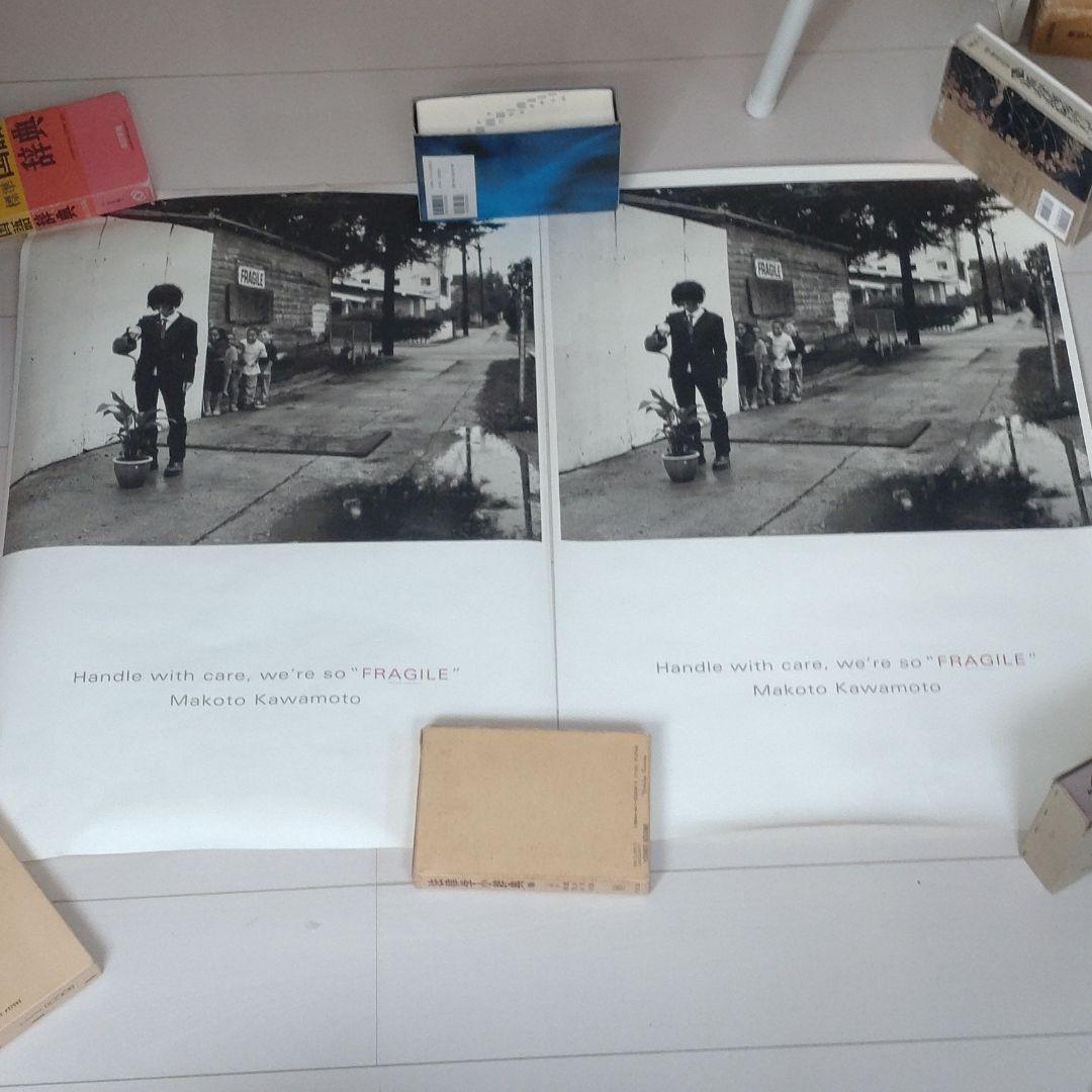 川本真琴　ポスター　１３枚セット